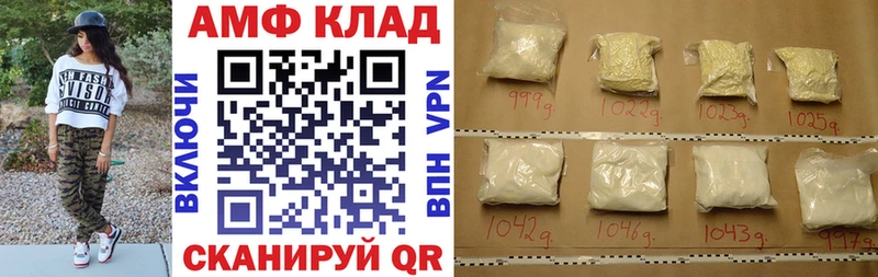 Amphetamine 98%  что такое   Олёкминск 