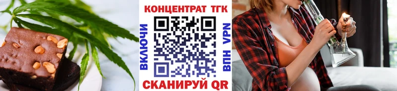как найти закладки  Олёкминск  Cannafood марихуана 