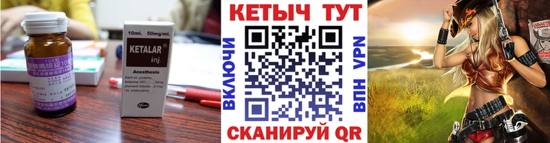 Кетамин VHQ  блэк спрут   Олёкминск 