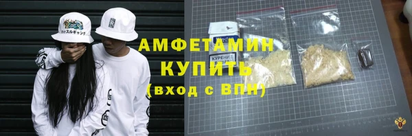 кокаин перу Беломорск