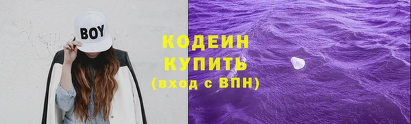 кокаин перу Беломорск