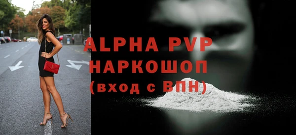mdpv Белокуриха