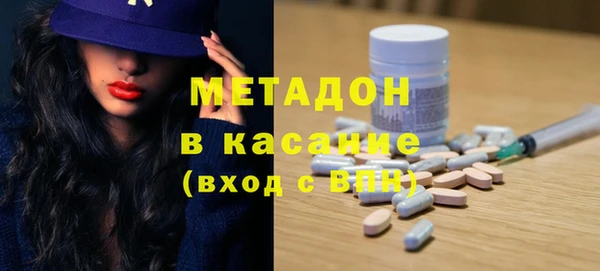 mdpv Белокуриха