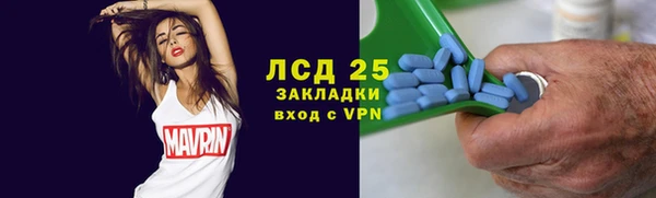 mdpv Белокуриха