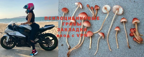 кокаин перу Беломорск