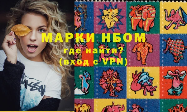 mdpv Белокуриха