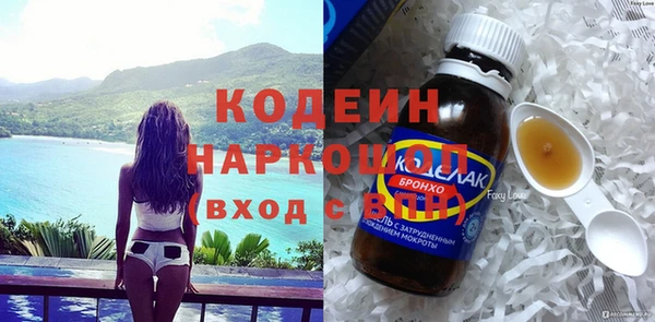 скорость Белоозёрский