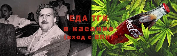 кокаин перу Беломорск