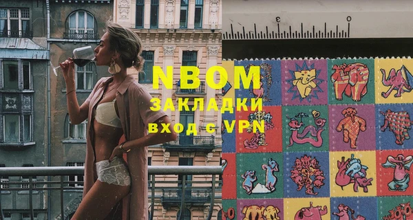 кокаин перу Беломорск