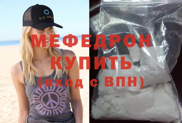 mdpv Белокуриха