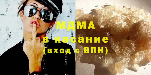 кокаин перу Беломорск