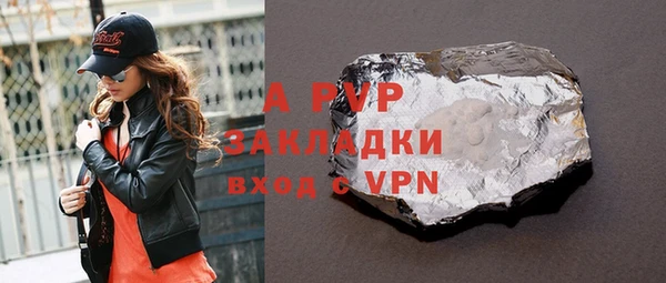 скорость Белоозёрский