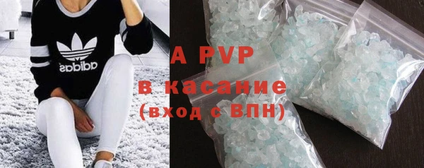 mdpv Белокуриха