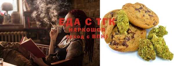 кокаин перу Беломорск