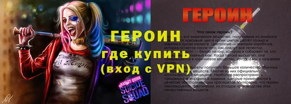 кокаин перу Беломорск