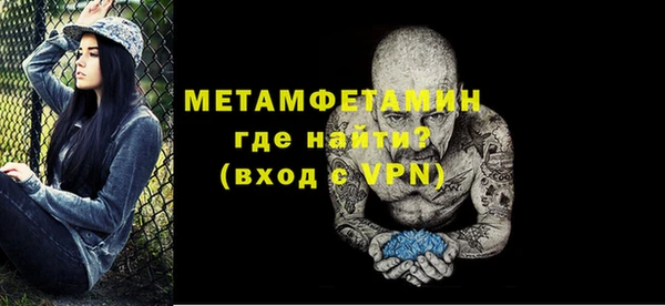 mdpv Белокуриха