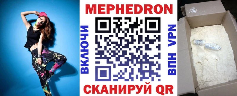 купить наркотики сайты  Олёкминск  МЯУ-МЯУ VHQ 