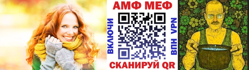 что такое наркотик  Олёкминск  МЕТАМФЕТАМИН пудра 