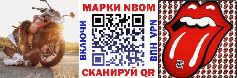 Наркотические марки 1,5мг  купить   Олёкминск 
